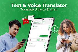 English Urdu AI Translator Screenshot 1