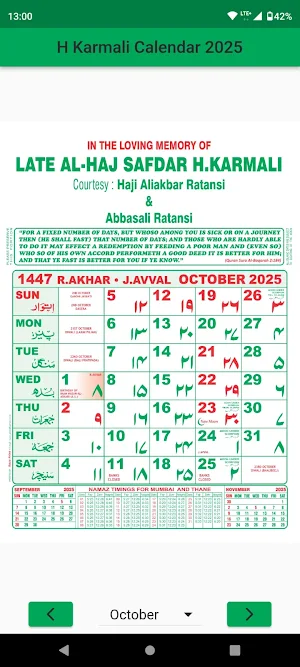 H Karmali Calendar 2025 Screenshot 2