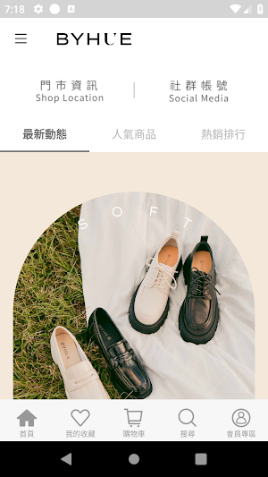 BYHUE Screenshot 0