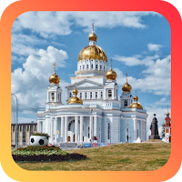 Саранск