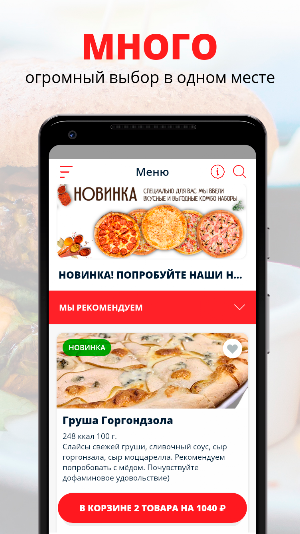 Примавера | Сыктывкар Screenshot 0