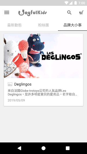 Joyfulkids Screenshot 1