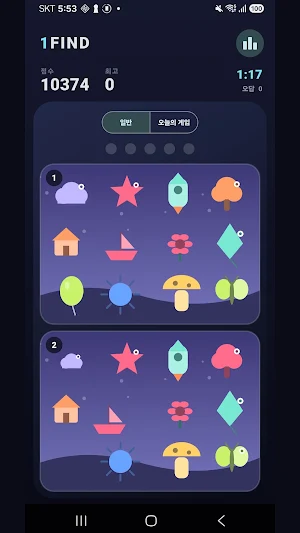 틀린그림찾기 1Find: 차이찾기 두뇌게임 Screenshot 0