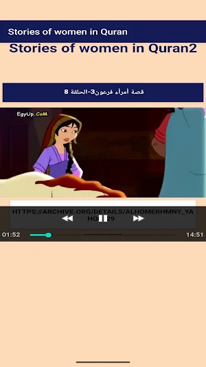 Stories of women in Quran2 Screenshot 3