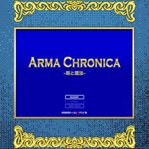 RPG アルマ クロニカ-ARMA CHRONICA Screenshot 0