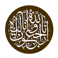 جنائز الشامية
