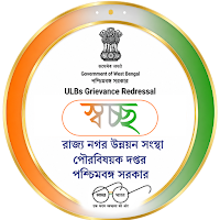 Swachha