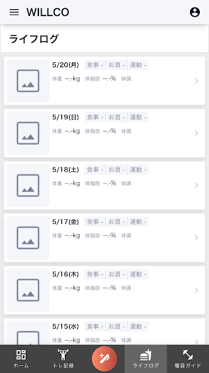 WILLCO Screenshot 2