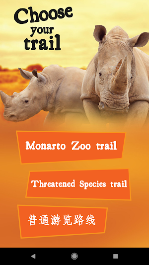 Monarto Zoo Screenshot 1