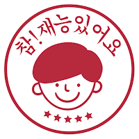 재능키우기