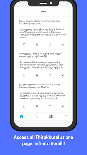 Thirukkural Screenshot 1