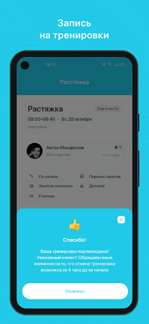 Танцевальный центр Portal Screenshot 2