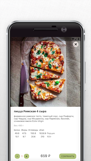 Мы Дружим | Оренбург Screenshot 3