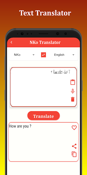 NKo Translator Screenshot 3
