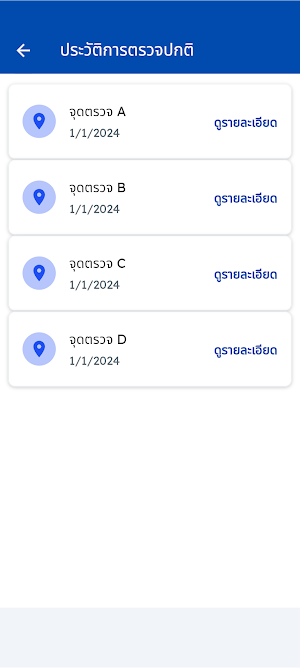 Redbox(RTAF) Screenshot 3