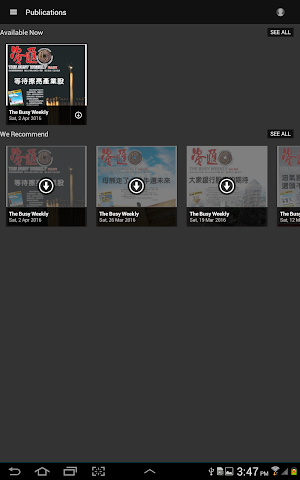 The Busy Weekly Screenshot 0