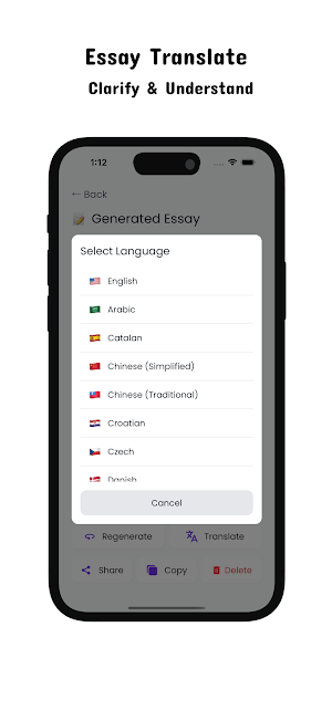 Essay Writer Screenshot 2
