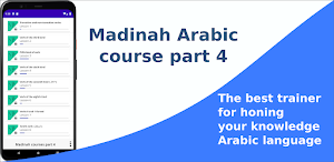 Madinah Arabic course part 4 Screenshot 0