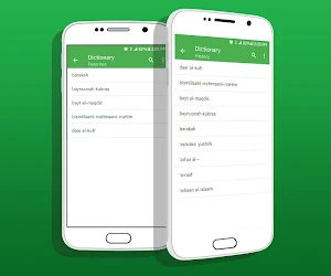 Islamic Terms Dictionary Screenshot 2