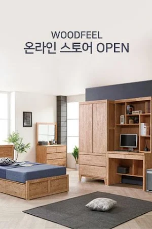 우드필가구 Screenshot 3