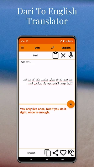 Dari To English Translator Screenshot 1