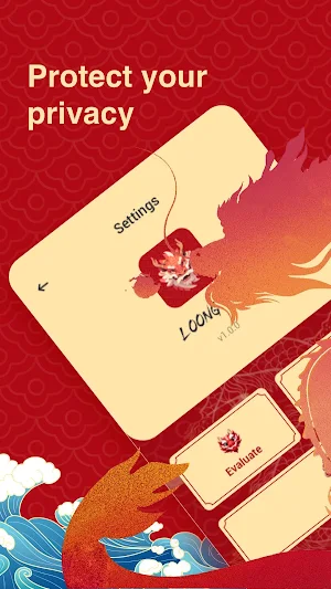 Loong VPN: Simple Secure Screenshot 3