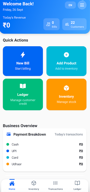 StoreZ Screenshot 0