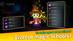Wizard Survivors : Dimension Screenshot 0