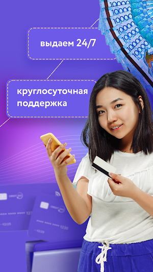 Credit365 2.0 деньги на карту Screenshot 2