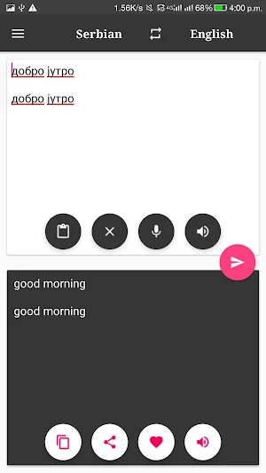 Serbian-English Translator Screenshot 3