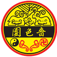 SSYLA 嗇色園文藝苑