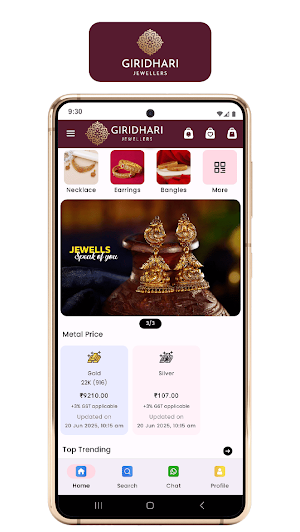 Giridhari Jewellers Screenshot 0