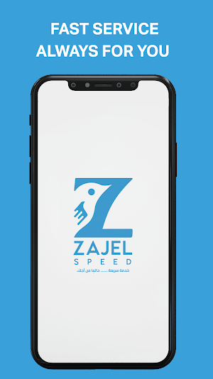 Zajel Speed Screenshot 0
