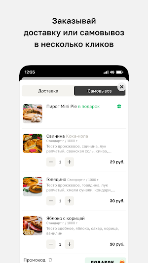 Piece of Pie Screenshot 2