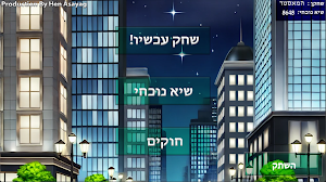 Match The Player Screenshot 0