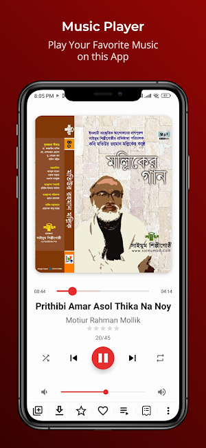 Saimum Music - Islamic Songs Screenshot 2