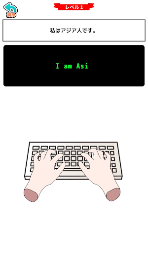 残業OL英語マン - さっさと仕事を片付けたいピ！ - Screenshot 2