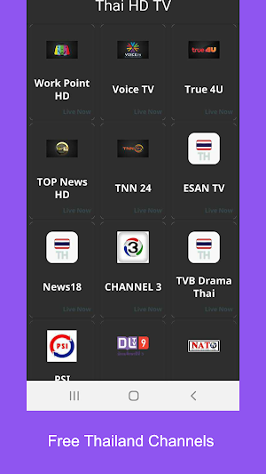 Thai HD Channel Screenshot 2