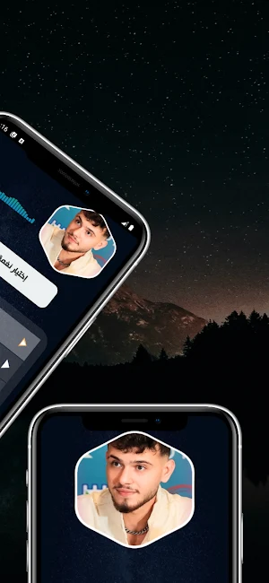 الشامي بدون نت | كل الاغاني Screenshot 3