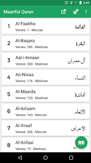 Maariful Quran English - Mufti Muhammad Shafi Screenshot 0