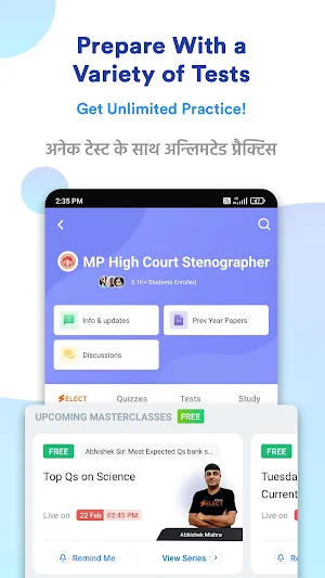 MP High Court Stenographer App Screenshot 1