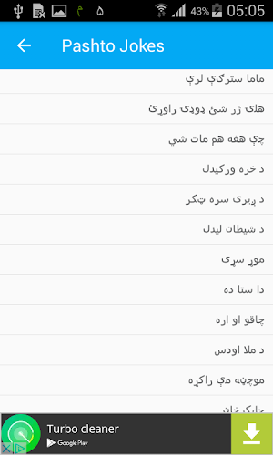 Mullah Nasruddin Screenshot 2