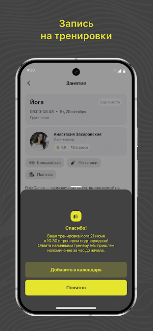 ASKETIKA Screenshot 2