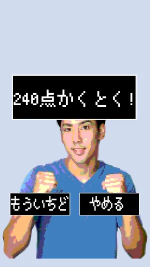 おはじきダァー！ Screenshot 3