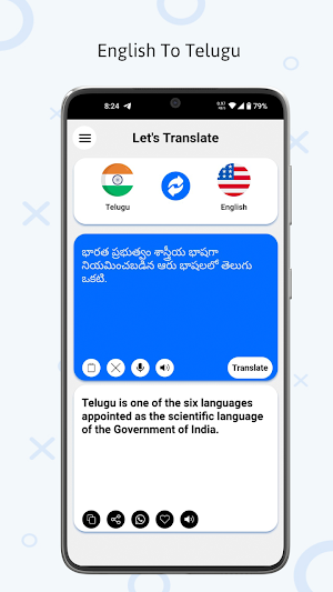 Telugu - English Translator Screenshot 3