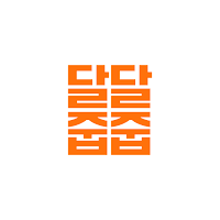 달달줍줍 - 앱테크/리워드/돈버는앱/기프티콘/로또