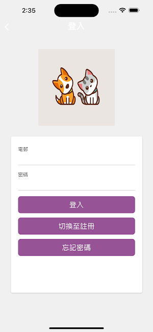 Pet Pet Master Screenshot 3