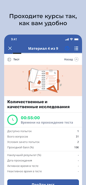 ИДПОзнание Screenshot 3