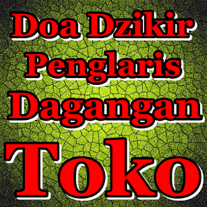 Doa Dzikir Penglaris Dagangan Toko Screenshot 0