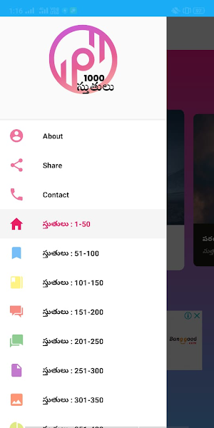 1000 stutulu -Telugu Christian Screenshot 1